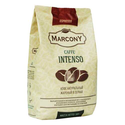 Кофе Marcony Espresso Intenso 500г м/уп. в зернах в Верный