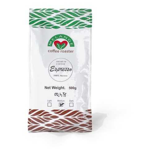 Кофе Melange Coffee Roaster в зернах, упаковка 500 грамм в Верный