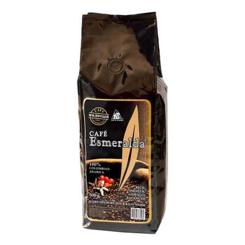 Кофе молотый Cafe Esmeralda арабика 500 г в Верный