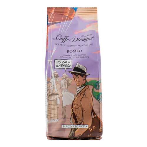 Кофе молотый Caffe Diemme BLEND ROMEO I VIAGGI 200г Италия в Верный