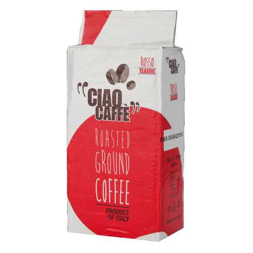 Кофе молотый Ciao Caffe Rosso Classic 250 вакуум г в Верный