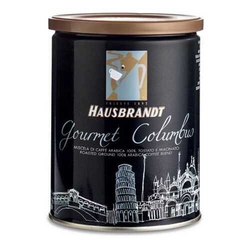Кофе молотый Hausbrandt Колумбия 250 г в Верный