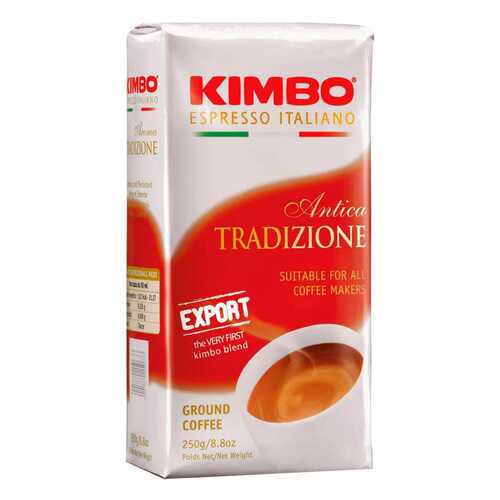 Кофе молотый Kimbo antica tradizione 250 г в Верный