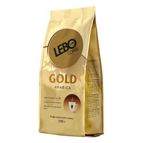 Кофе молотый Lebo gold arabica для заваривания в чашке 100 г в Верный