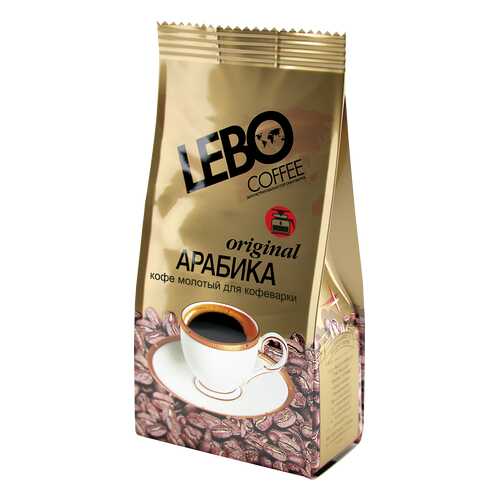 Кофе молотый Lebo Original для кофеварки 200 г в Верный