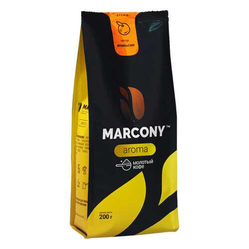 Кофе молотый MARCONY AROMA со вкусом апельсина 200г в Верный