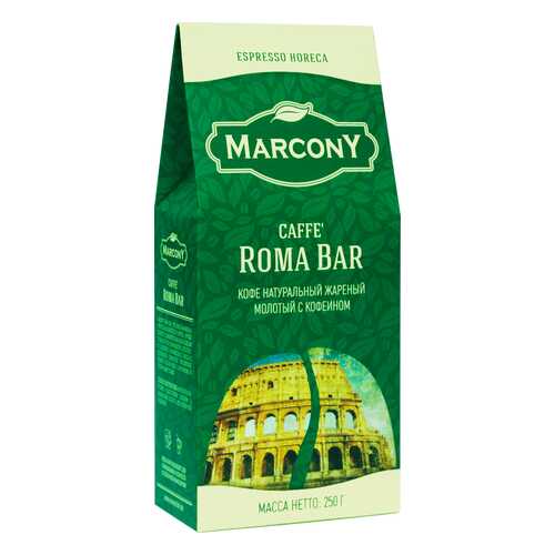 Кофе молотый Marcony Roma Bar 250 г в Верный