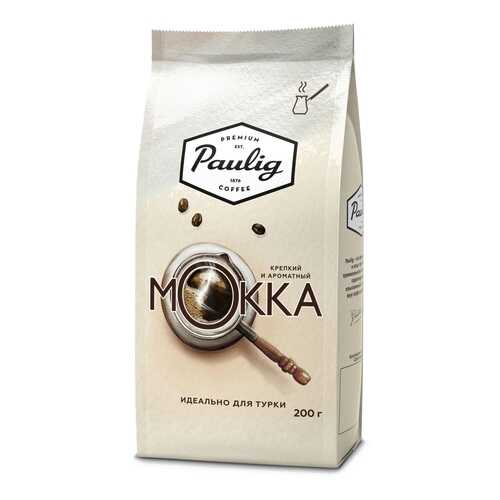 Кофе молотый Paulig mokka для турки 200 г в Верный