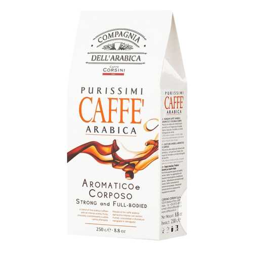 Кофе молотый Purissimi Arabica Aromatico Corposo 250 г в Верный