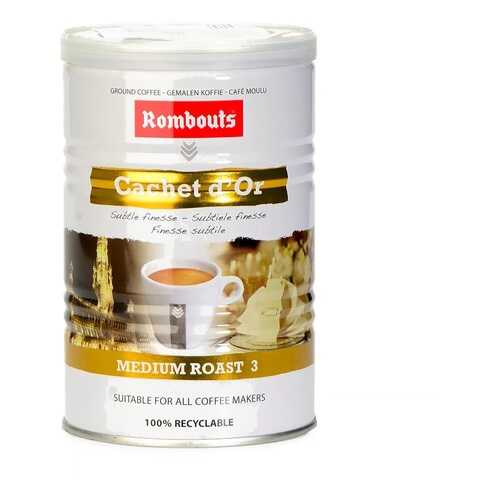 Кофе молотый Rombouts Cachet d`Or 227 г ж/б Бельгия в Верный