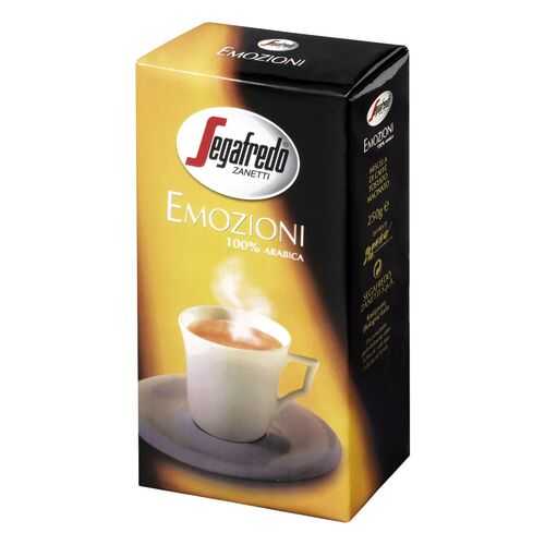 Кофе молотый Segafredo emozioni 250 г в Верный