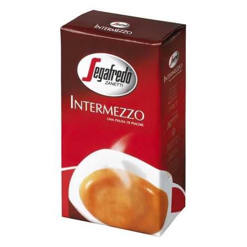 Кофе молотый Segafredo intermezzo 250 г в Верный