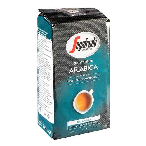Кофе молотый Segafredo selezione arabica 250 г в Верный