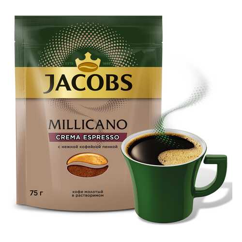 Кофе молотый в растворимом Jacobs millicano crema rspresso 75 г в Верный