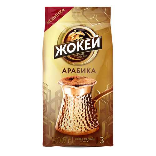 Кофе молотый Жокей Для Турки 200 г в Верный