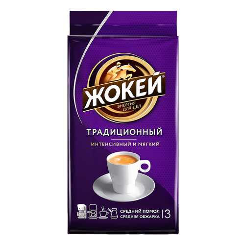 Кофе молотый Жокей Традиционный 100 г в Верный