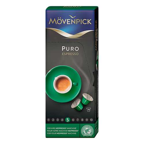 Кофе Movenpick Kapseln Espresso Puro в капсулах 10 шт 5.9 г в Верный