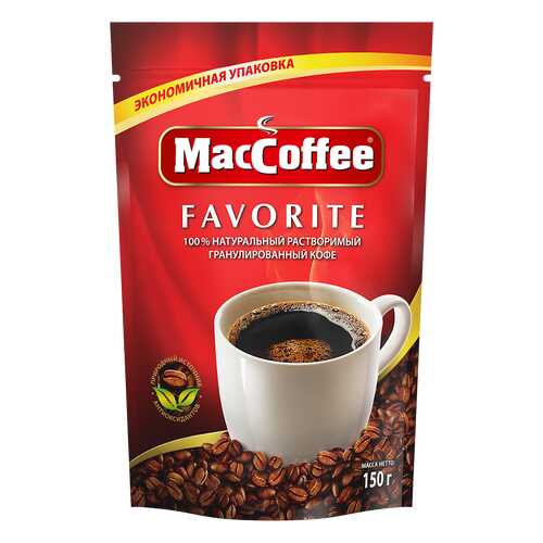 Кофе натуральный растворимый гранулированный FAVORITE т.з. MacCoffee, д/пак 150г*12 в Верный