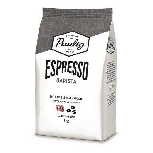 Кофе Paulig espresso barista в зернах 1 кг в Верный