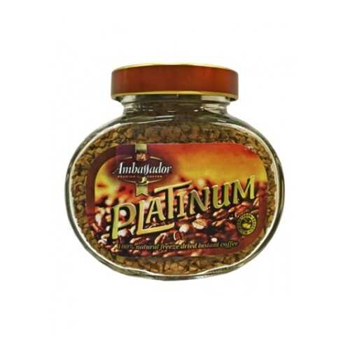 Кофе растворимый Ambassador platinum 47.5 г в Верный