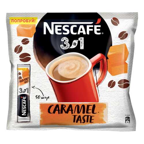 Кофе растворимый Nescafe 3в1 карамельный порционный 50 порций по 14.5 г в Верный