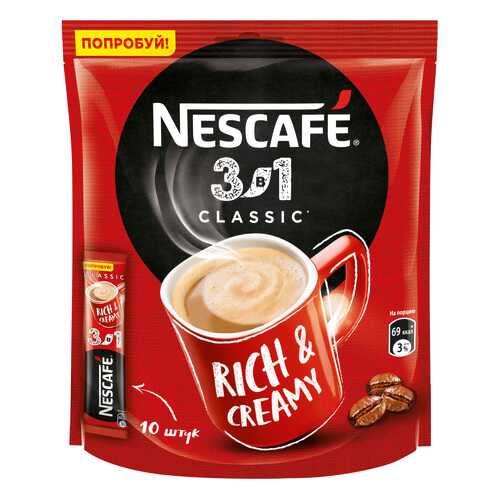 Кофе растворимый Nescafe 3в1 классик порционный 10 порций по 16 г в Верный