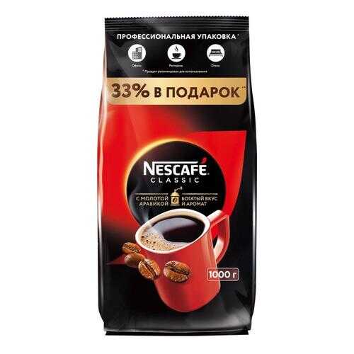 Кофе растворимый Nescafe classic пакет 1000 г в Верный