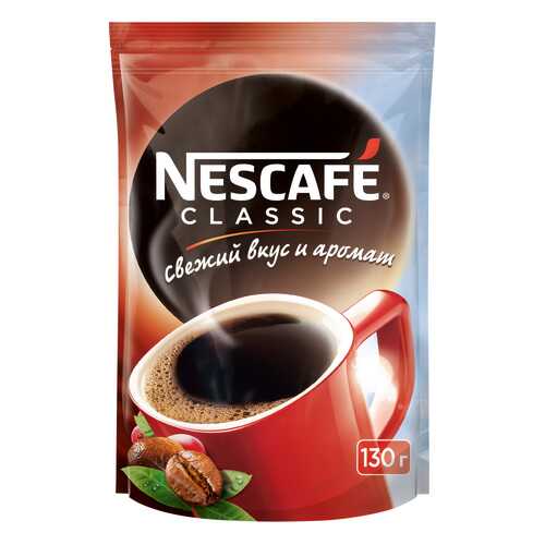 Кофе растворимый Nescafe classic пакет 130 г в Верный