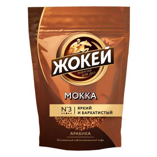 Кофе растворимый Жокей Мокка 130 г в Верный