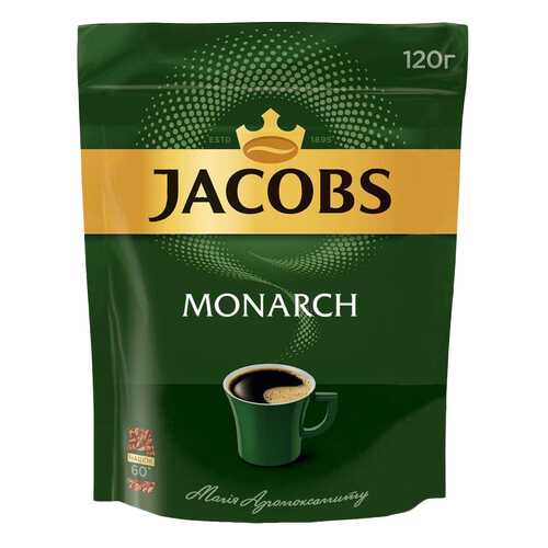 Кофе раствориймый Jacobs монарх Intens пакет 120 г в Верный