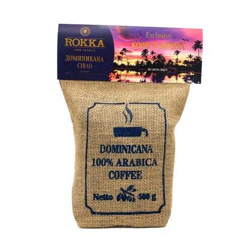 Кофе Rokka Доминикана в зернах 500 г в Верный