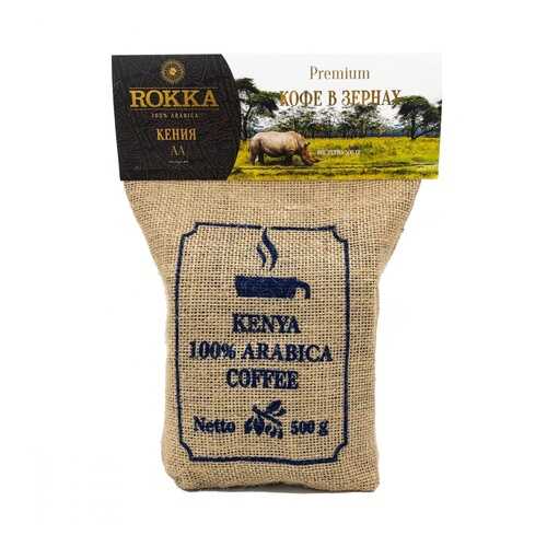 Кофе Rokka Кения в зерна 500 г в Верный