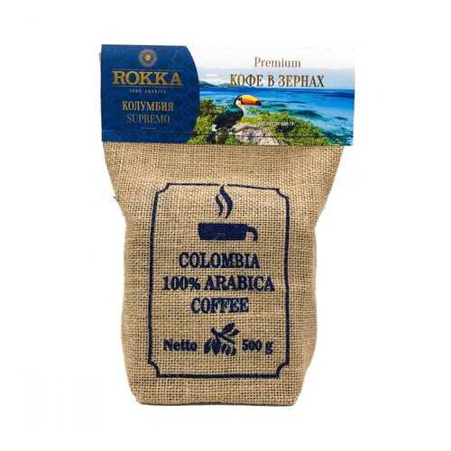 Кофе Rokka Колумбия в зернах 500 г в Верный