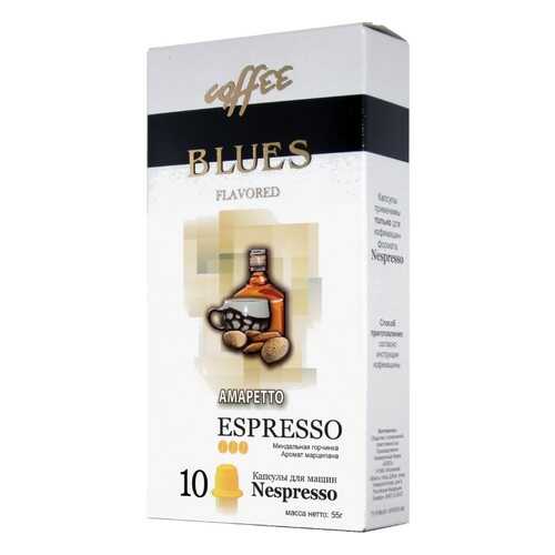 Кофе в капсулах Blues амаретто эспрессо для кофемашин Nespresso 10 капсул в Верный