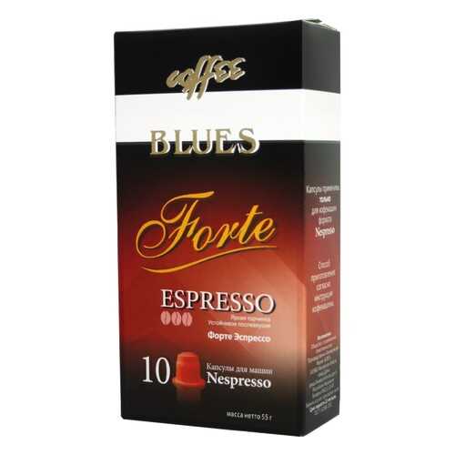 Кофе в капсулах Blues форте эспрессо для кофемашин Nespresso 10 капсул в Верный
