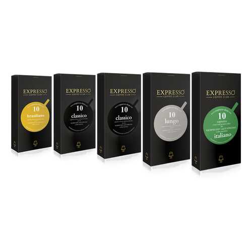 Кофе в капсулах Expresso набор ГУРМАN для кофемашин Nespresso в Верный