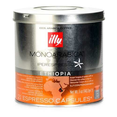 Кофе в капсулах Illy Ethiopia средней обжарки, 21 капсула, банка Италия в Верный