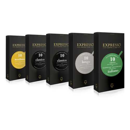 Кофе в капсулах набор Expresso Вдохновение для кофемашин Nespresso в Верный