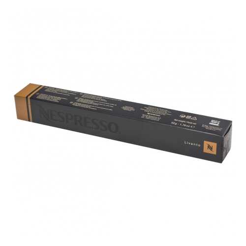 Кофе в капсулах Nespresso livanto 10 капсул в Верный