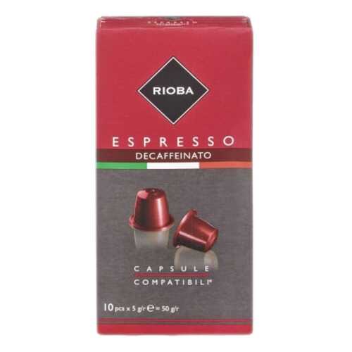 Кофе в капсулах Rioba espresso deaffeinato молотый итальянский 10 капсул в Верный