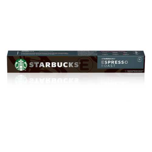 Кофе в капсулах Starbucks Espresso Roast стандарта Nespresso 10 шт в Верный