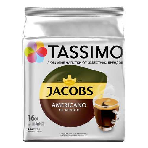 Кофе в капсулах Tassimo Jacobs Americano 16 порций в Верный