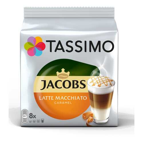 Кофе в капсулах Tassimo Jacobs Latte Macchiato с жидким молоком вкус карамели 8 порций в Верный