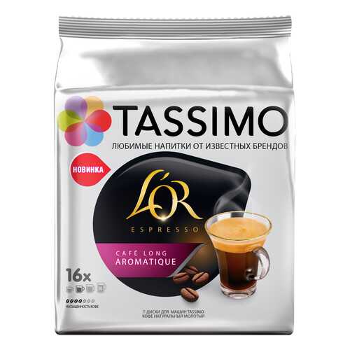 Кофе в капсулах Tassimo L’or Espresso Cafe Long Aromatique 16 порций в Верный