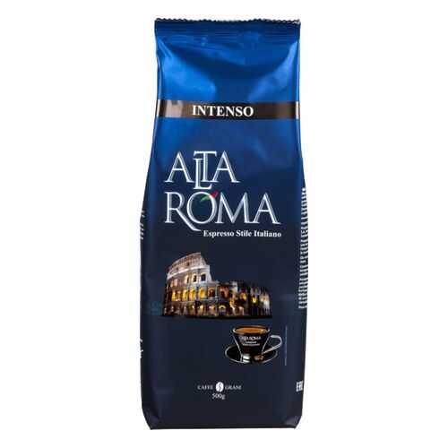 Кофе в зернах Alta Roma intenso 500 г в Верный