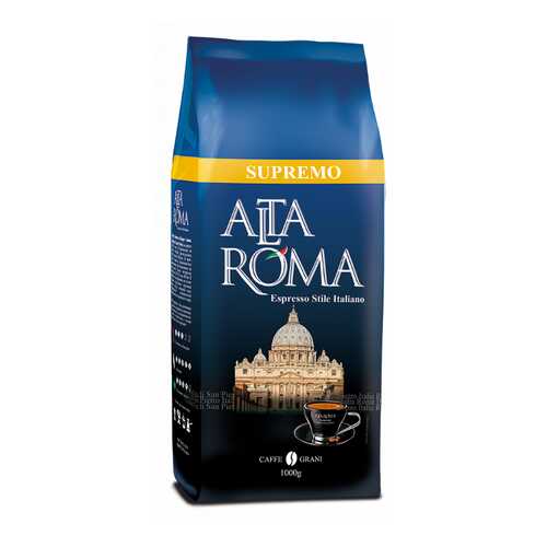 Кофе в зернах Alta Roma supremo 1 кг в Верный