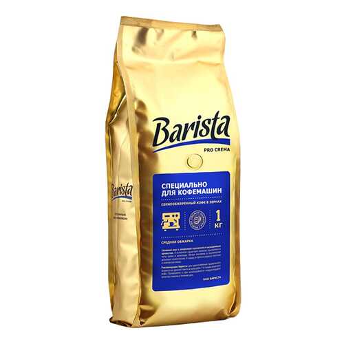 Кофе в зернах Barista pro Crema 500 г в Верный