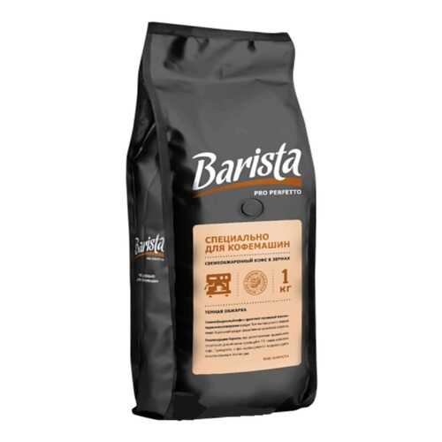 Кофе в зернах Barista Pro Perfetto 1000 г в Верный