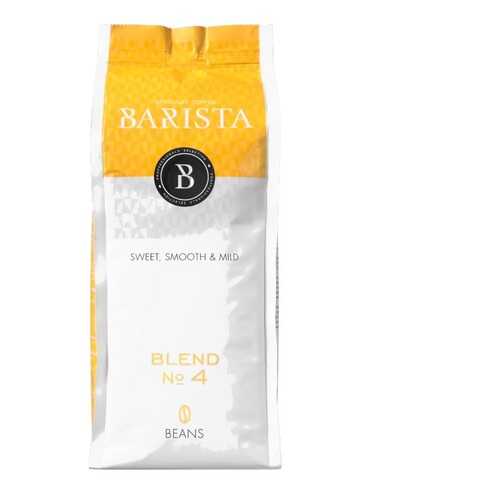 Кофе в зернах Barista смесь №4 250г Россия в Верный