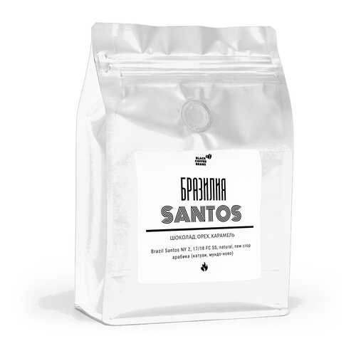 Кофе в зернах Black coffee beans Бразилия Сантос, 250 г в Верный